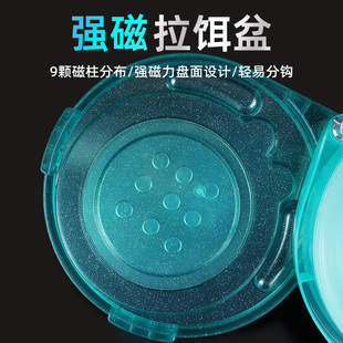 2022创新设计 折叠拉饵盘全磁通用开饵盆鱼饵料盒钓箱强磁拉丝盘