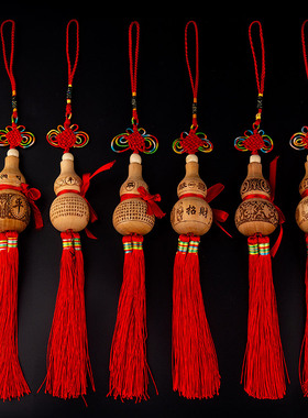 纯桃木葫芦汽车挂件高档车载饰品平安车吊坠办公客厅葫芦挂件