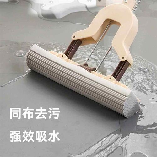 Sponge mop 28cm stainless steel rod rubber cotton mop