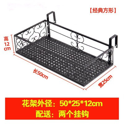 Balcony railing flower rack hanging iron plant shelf frame