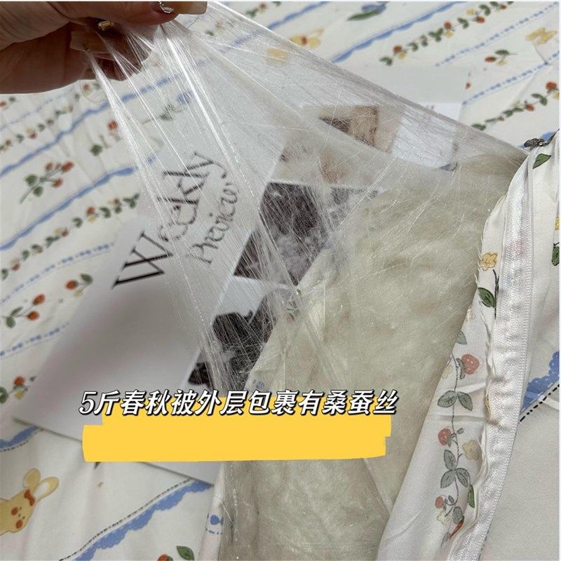 福利!岛国单!出口订单裸感夏凉被蚕丝空调被抗菌羽丝棉春秋被子,床上用品,化纤被,淘宝优惠券,粉丝福利购,淘宝优惠卷