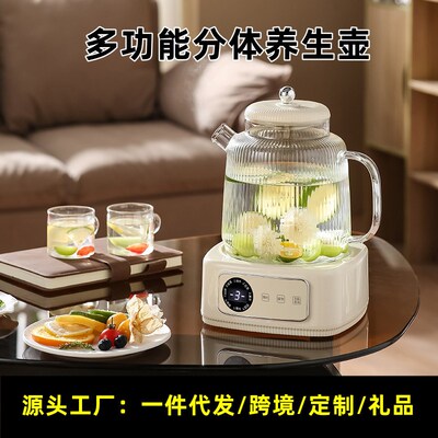 Multi-functional Health Pot, Home Automatic Glass Tea Boiler