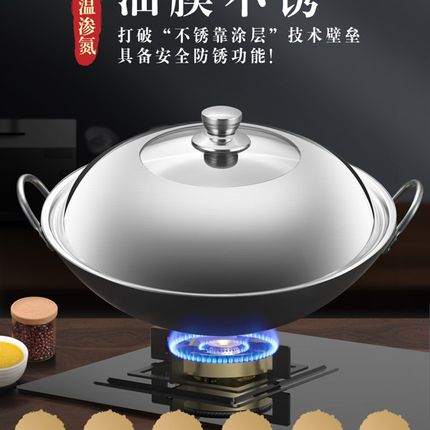 章丘手工铁锅无涂层圆底大铁锅不粘锅家用炒菜锅耳商用炒锅 920