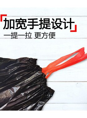 Garbage bags portable kitchen large trash can plastic bag