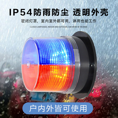 插电充电磁吸灯爆闪灯车载车用灯夜间红蓝闪光灯磁铁吸车顶灯