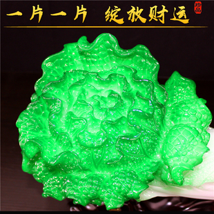 白菜摆件招财百财客厅玄关电视酒柜办公室桌工艺品装 饰品开业礼品