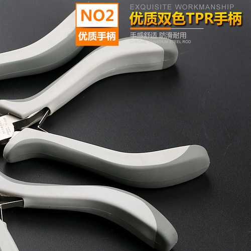 手工制作工具装钢丝钳扁嘴钳平口顶切钳薄口弯嘴钳子针嘴钳超尖