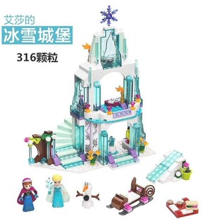 lego girls building bs puzzle elsa frozen 2 castle