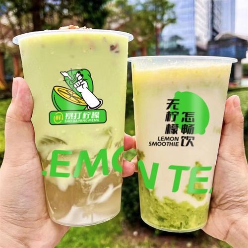 90口径磨砂注塑杯700ml奶茶杯商用一次性带盖0塑料冷饮杯子定制