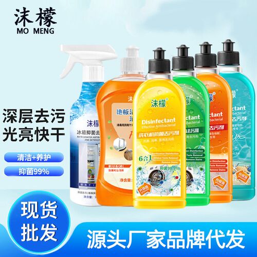 Momeng Floor Cleaner Tile Floor Wax - Washing Machine Clean