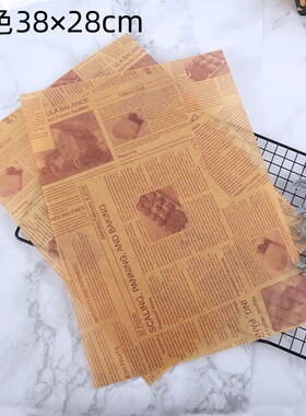 Kraft Wax Paper Oilpaper Nonstick Bread Burger Fries Basket