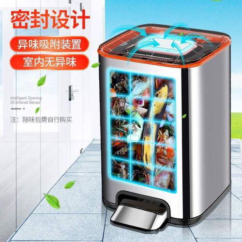 Creative stainless steel trash can pedal kitchen garbage bin