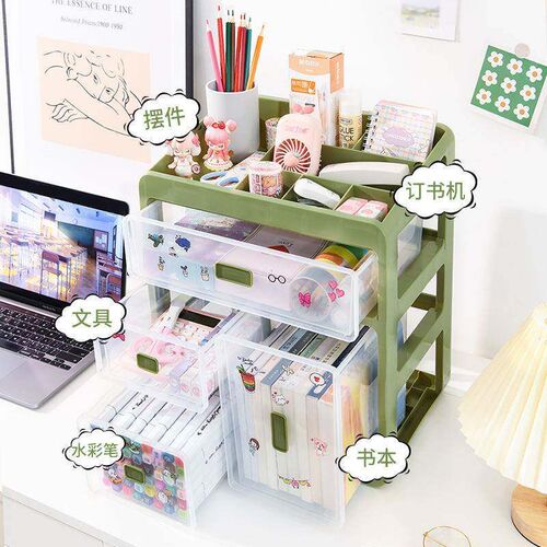 cosmetics storage box desktop drawer shelf household dormit