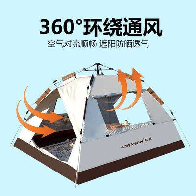 Outdoor Tent Roomless Portable Folding Camping Picnic Outing