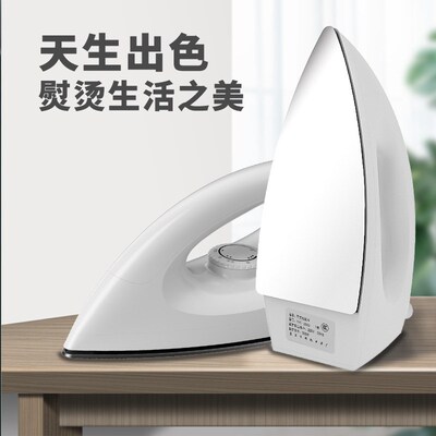 Electric iron,household handheld small ironing clothes电熨斗