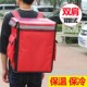 delivery box kit shoulder Insulated Double Food