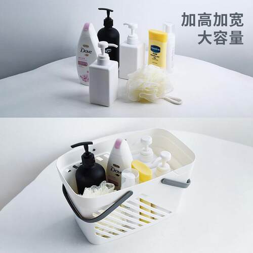 New 2020 Heightened and Widened Large Capacity Bath Basket,