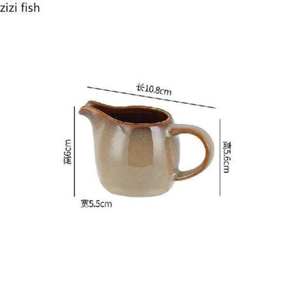 Retro Kiln Changes Ceramic Milk Jug Honey Milk Cup Steak