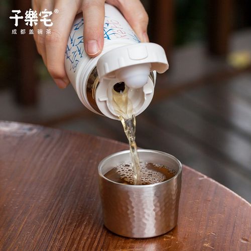 子乐宅 时尚保温焖泡杯旅行办公室学生用茶水分离闷泡茶杯
