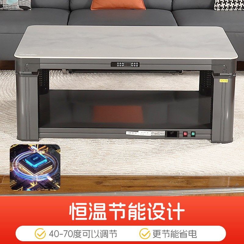 富炬升降茶几电暖炉长方形餐桌两用电暖桌烤火桌家用电取暖桌茶几,生活电器,取暖桌/电暖茶几/被炉桌,淘宝优惠券,粉丝福利购,淘宝优惠卷