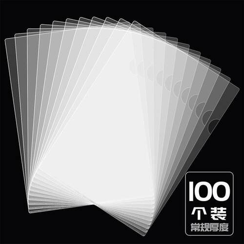 folder a4, two page office file set, single transparent