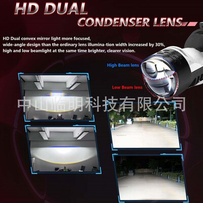 In-line car  headlight H4 matrix light type far and near