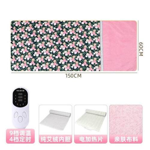 new electric heating pad physiapy warm palace warm waist