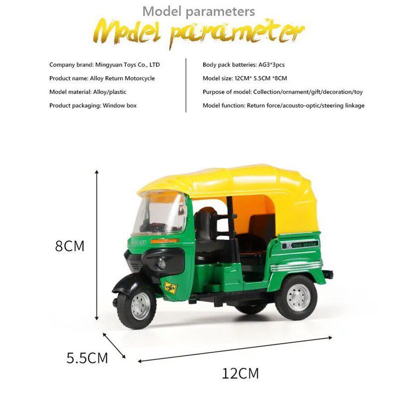 4 Tricycle Model Alloy with Sound and Light Pull Back Car Mo - 实物图