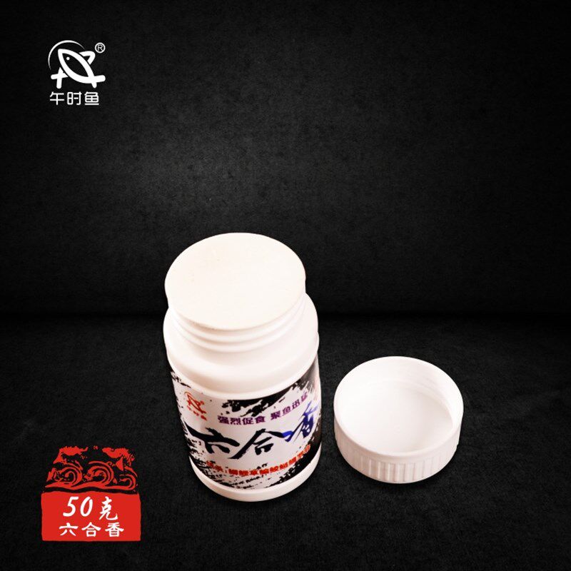 午时鱼钓具千里香陆克香六合香 钓鱼饵料添加剂诱鱼剂香精小药,户外/登山/野营/旅行用品,台钓饵,淘宝优惠券,粉丝福利购,淘宝优惠卷