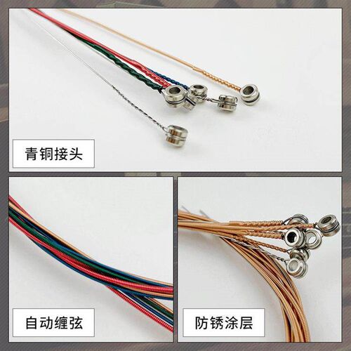 6pcs Rainbow Colorful Guitar Strings 1-6 E-A for Classical C