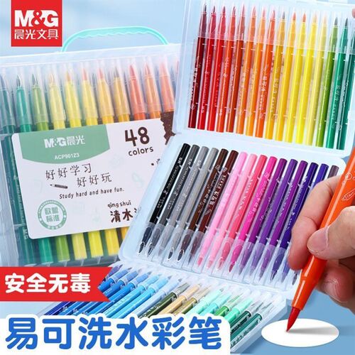 Colour soft brush pen 15 colour paint pen colour marker pen