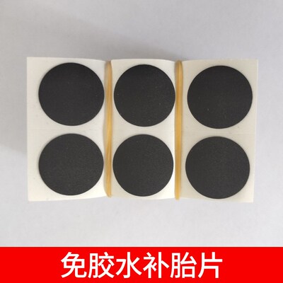 Bicycle Patch Kit No Glue Needed Cold Patch Glue Portable Ti