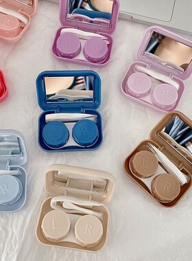2PC/Set Beauty Contact Lens Case Matte Frosted INS Small Cut