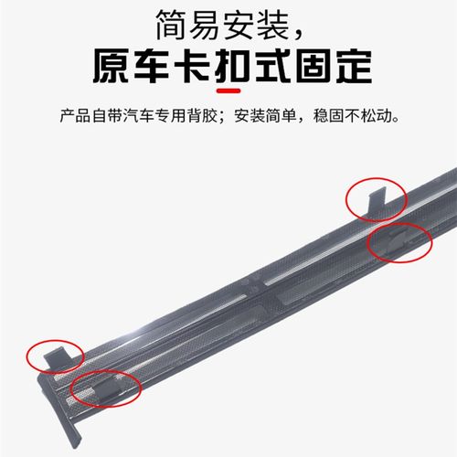 适用奇瑞icr03t防虫网前杠中网专用防尘防护罩装饰配件改装件