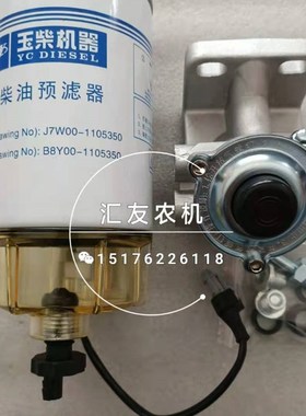J7W00-11053  柴油滤清器 柴油预滤器 B8Y00-11053 柴油滤芯