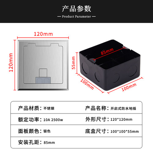 家用净水器快插水管接头管线接口不锈钢面板开启式客厅墙壁地插座