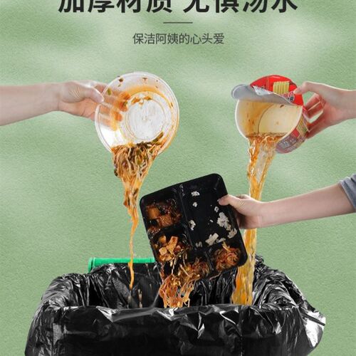 Big trash bag thick Large black plastic bag garbage bags