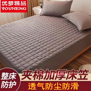 Mattress Cover Queen Size fitted sheet Bed Cover pillow case