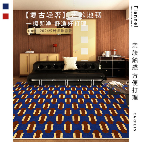 南洋复古风客厅地毯中古蓝色免洗可擦地垫防水防污防滑卧室床边毯