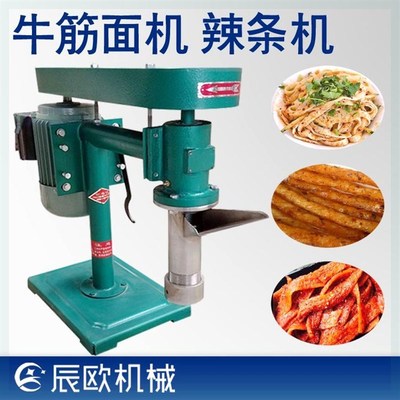 牛筋面机自熟辣条机商用新款小型手工多功能辣条制作加工机器模具