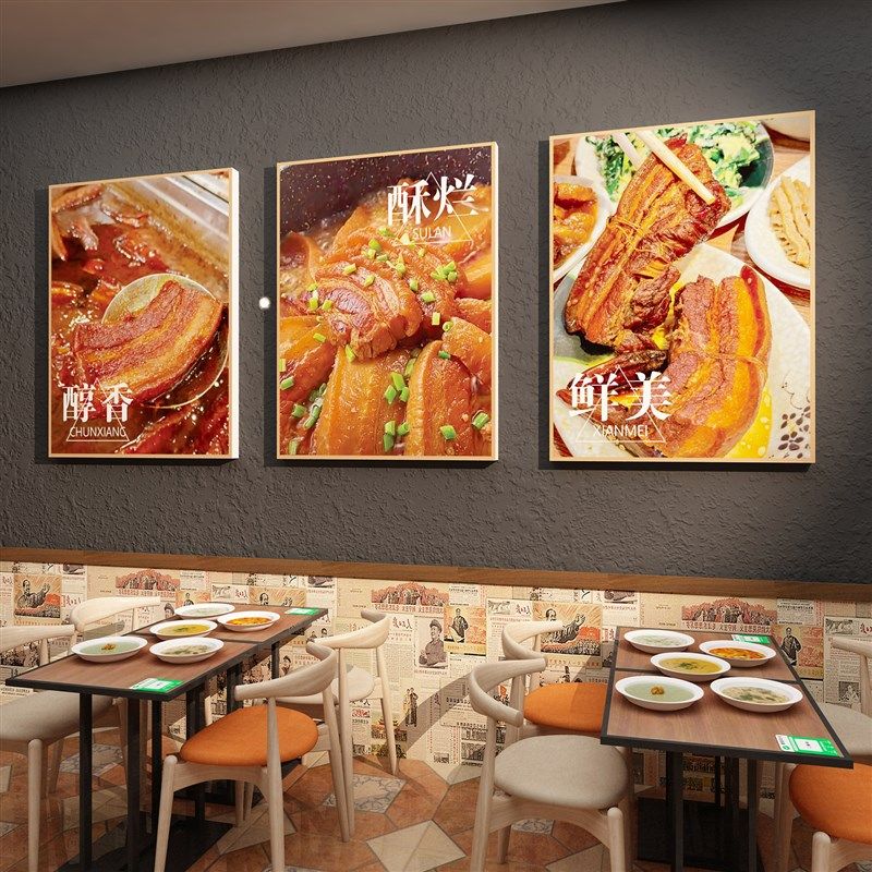 把子肉串快餐饮饭店背景装饰品墙壁画食堂贴纸布置米线麻辣烫小吃,家居饰品,文化墙贴,淘宝优惠券,粉丝福利购,淘宝优惠卷