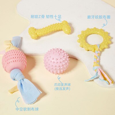 Dog Rope Ball Pull Toy with Chew cat Toys Sucker dog toy
