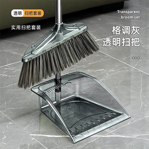 Broom and Dustpan Set, 2025 New Home Use Model, Transparent
