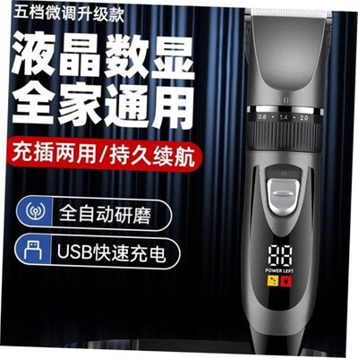 Hair clipper electric powerful hair shaving machine cutting1
