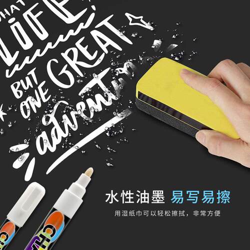 Erasable whiteboard pen marker Doodle DIY White liquid chalk