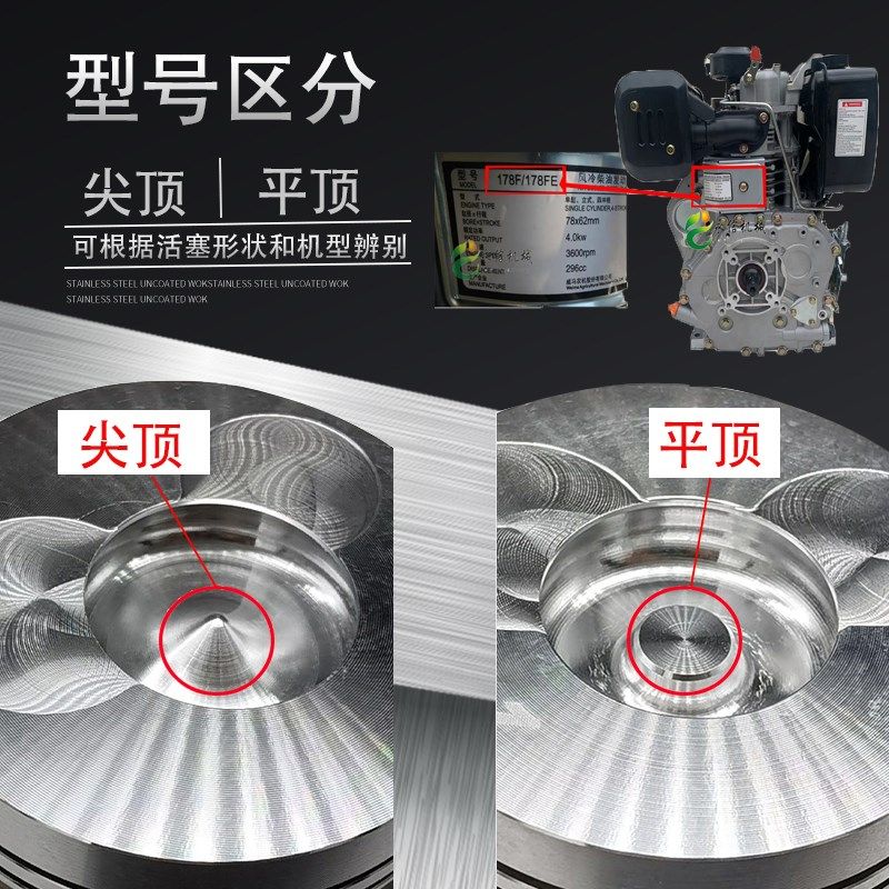 风冷柴油机活塞总成配件微耕机173178F18F188190192195发电机环,农机/农具/农膜,农机配件,淘宝优惠券,粉丝福利购,淘宝优惠卷