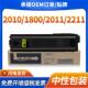 2210墨盒TK4108 适用京瓷2010粉盒1800 4128 1801 2201 2020 2011