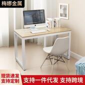 简约书桌出租屋办公室卧室电脑桌台式 家用办公桌钢木学习写字桌