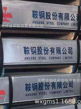 3-5mm厚板 冷轧45#钢板 鞍钢 太钢 45# 冷轧板 4.0*1250*2500mm