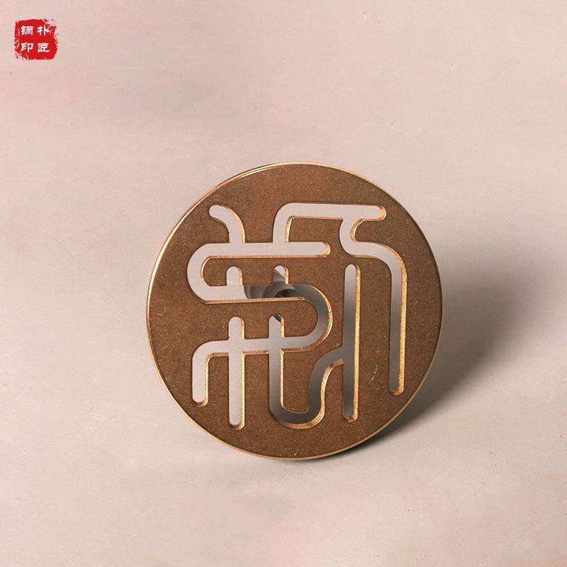 纯铜香篆纂香拓香印香模8CM香道用具品打拓大号香灰黑檀木柄香篆,鲜花速递/花卉仿真/绿植园艺,割草机/草坪机,淘宝优惠券,粉丝福利购,淘宝优惠卷